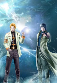 風塵劫 強化版 玄霜淫行